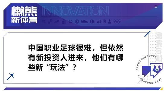 罗马的两名首发前锋卢卡库和迪巴拉受到了尤文主场球迷的不同对待，其中卢卡库被尤文4万球迷狂嘘。